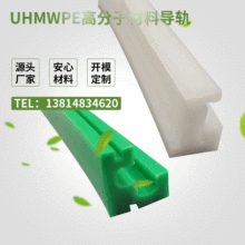 UHMWPE߷Ӳϵĥ͵