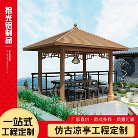 亭子;其他窗;阳篷、雨篷