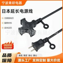 �ձ�PES�J�C���^�Դ�� �ձ���ĸ�������L��AC���L�Դ��