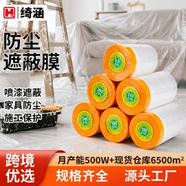 工业产品胶带;其他合成胶;电子产品胶带