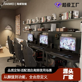 电竞桌;电竞椅;办公椅