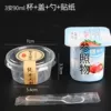 Round 3A 90ml◁Price per charge