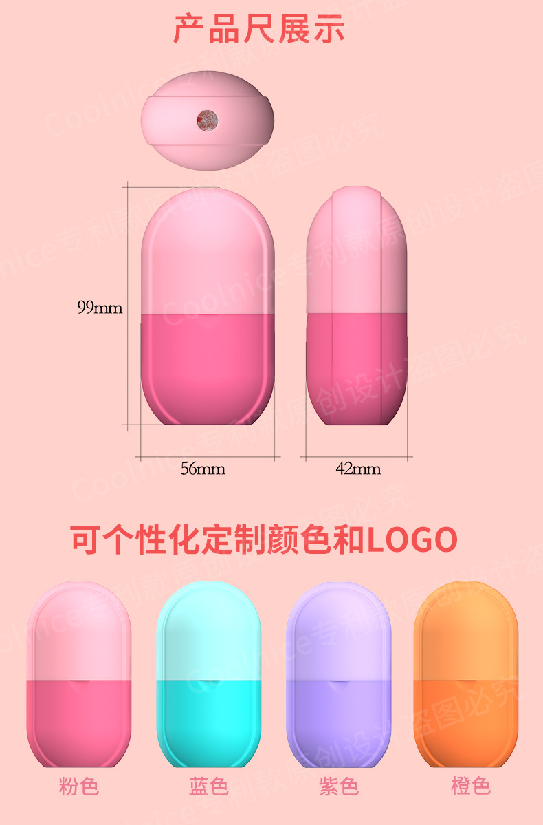 작은 캡슐 얼음 상자 (핑크/블루/퍼플)