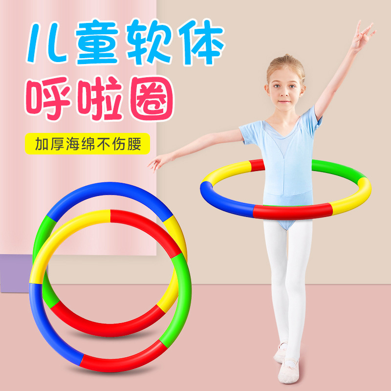 フラフープ児童中学生幼稚園体操圏早体操圏ソフトスポンジ男女演技ダンス圏|undefined