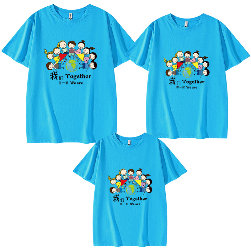 Imprimimos camisetas juntas, ropa de actividad padre-hijo, ropa de grupo estudiantil, mono de logotipo impreso de actividad colectiva