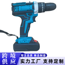 定制批发多功能锂电电动冲电钻螺丝刀手电钻家用木工充电工具五金