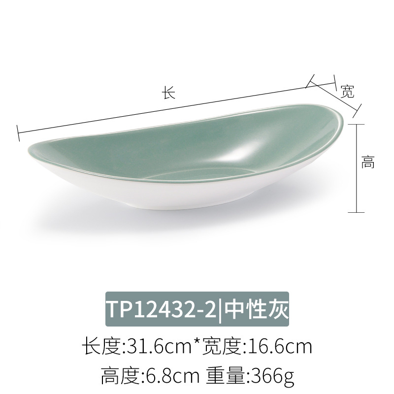 TP12432-2 그레이