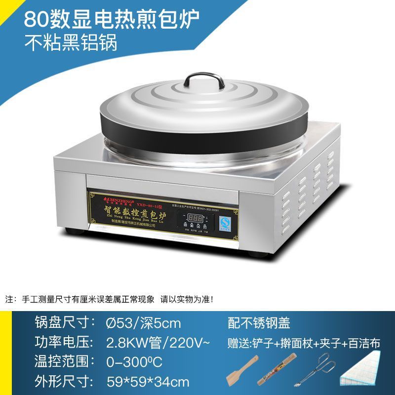 Pancake horno eléctrico comercial pancake horno pancake crudo pancake horno image 16