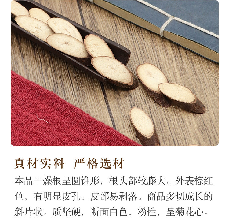 Qian Jin Ba Dried Root Slices 500g Flemingia philippinensis Traditional Chinese Herb for Decoction and Soup specifications