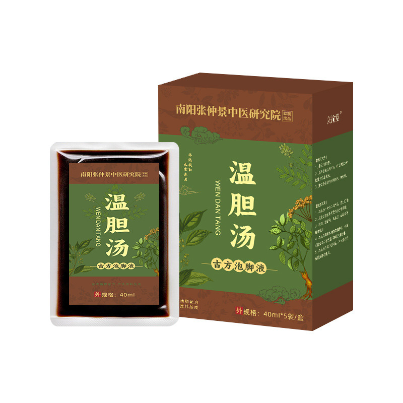 草本足浴液艾草解郁汤罗大伦温胆汤瑶浴藏浴原液熏蒸足浴包泡脚液|undefined