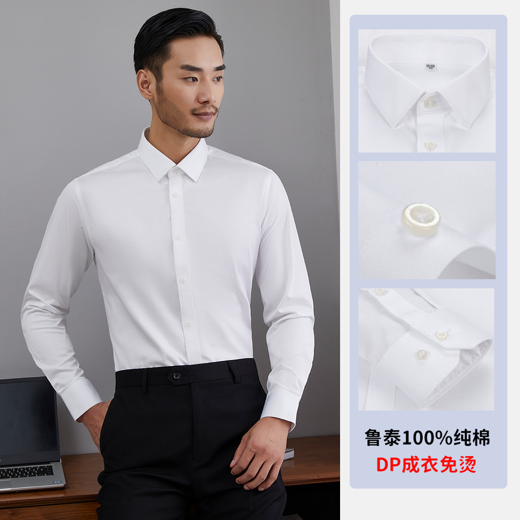 Spring and Autumn High-end Pure Cotton White Shirt Men's Long-sleeved High-end Business Dress DP Retire-free Anti-wrinkle Groom Shirt