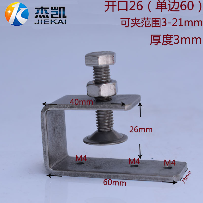 不锈钢304老虎夹卡夹钢梁夹子 钢管方形夹C型夹U型夹卡箍电缆固定|undefined