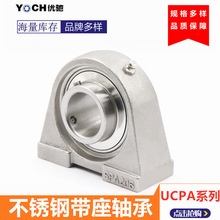 UCPA205PխʽSSUCPA206S SUCPA207S