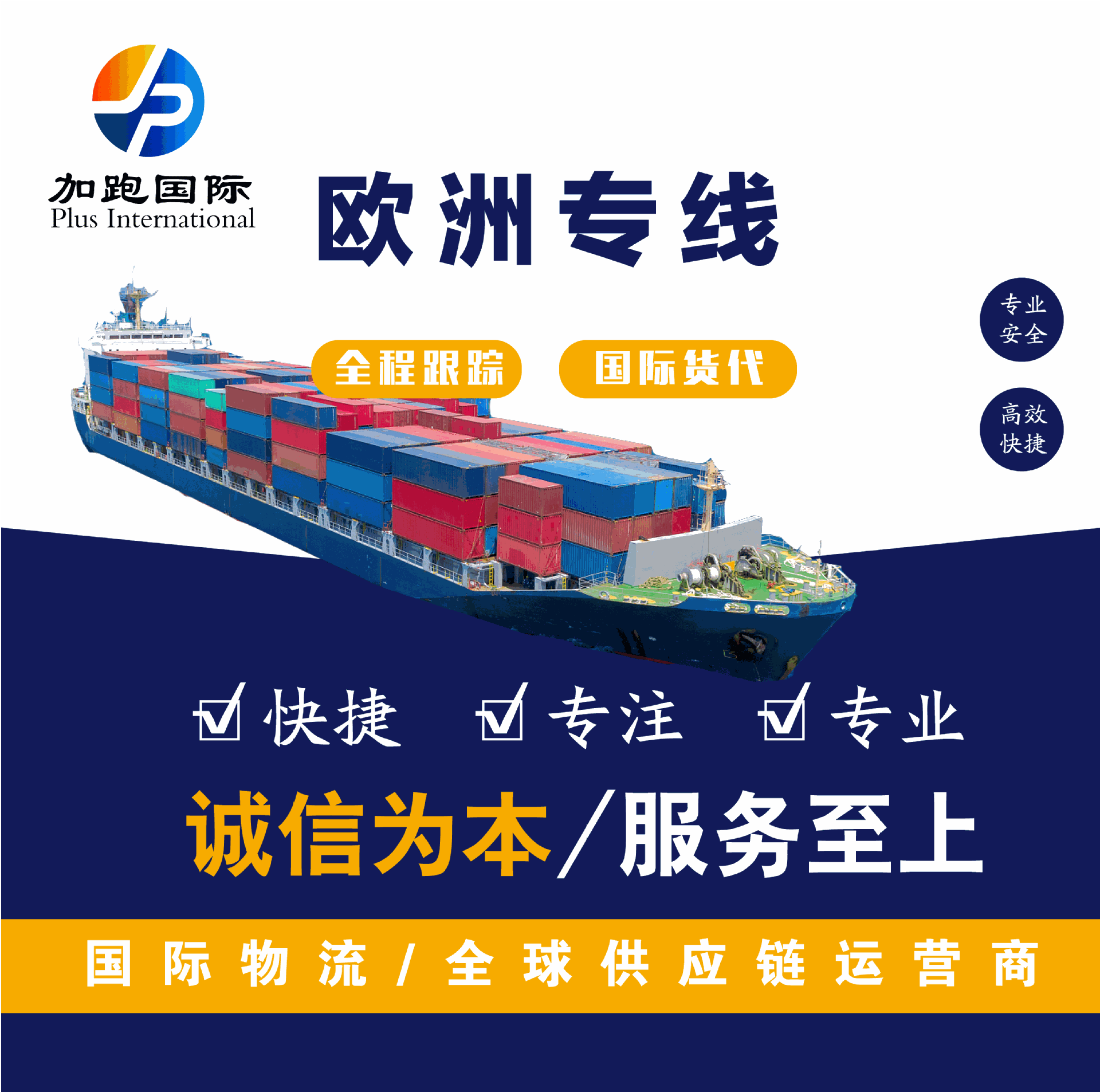 国际快递香港UPS纯电池普货敏感 到美国加拿大欧洲日本新马泰澳新