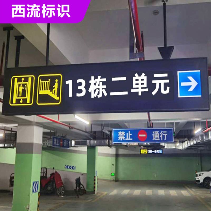 商场不锈钢双面吊挂式灯箱指示牌发光灯箱吊牌标志牌