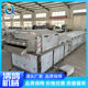 Automatic Bagged Bamboo Shoots Pre-Cooking Machine, Shredded Bamboo Shoots and Sauerkraut Processing Equipment, Complete Water Bamboo Shoots Processing Line
