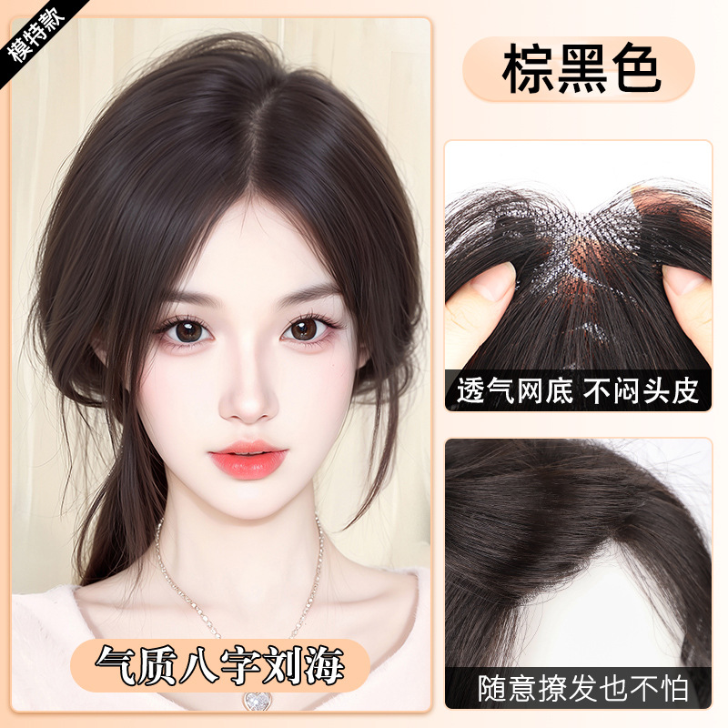 Liu Hai, peluca, película femenina, reemisión superior, cantidad adicional, cabello esponjoso, imitación, cabello humano completo, cabello blanco, pelucas, flequillo falso