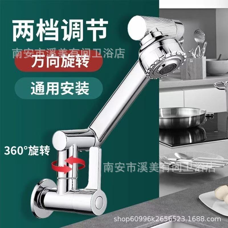Universal Rotating Faucet for Washbasin, Household Kitchen and Bathroom Sink, Lucky Cat Washbasin, Single Cold Water Faucet