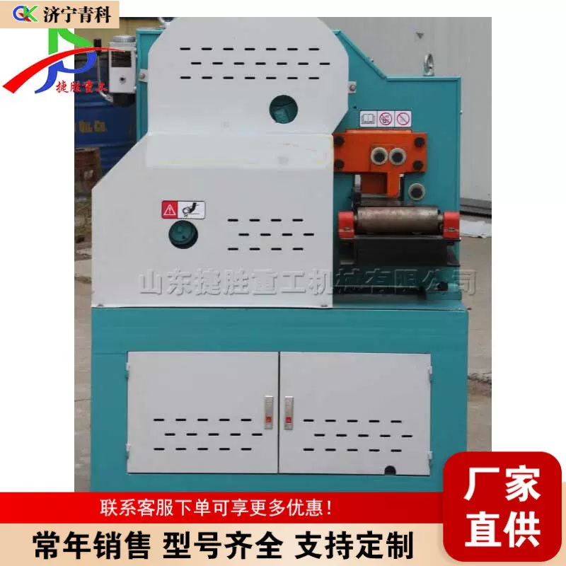 金属钢材下料设备 角钢槽钢截断冲压机 圆钢螺纹钢筋剪切设备