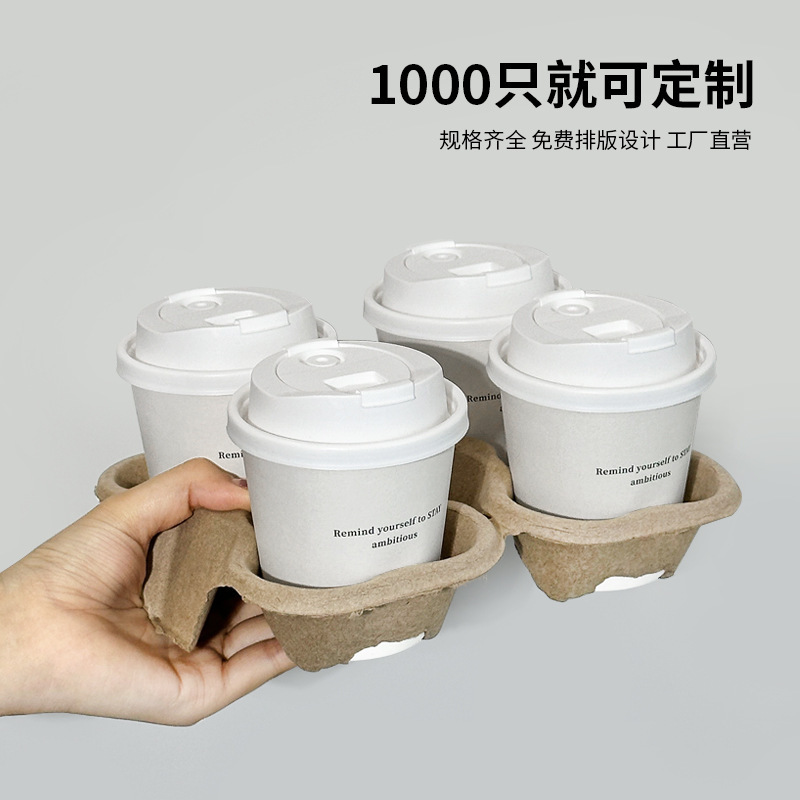 咖啡杯子一次性咖啡杯奶茶纸杯外带打包带盖商用热饮定 制|undefined