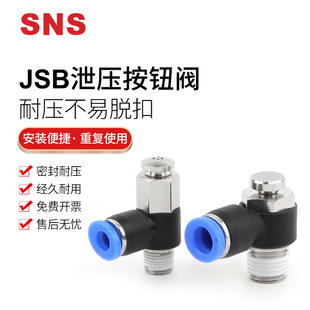 SNS���Y����L�ڹ��� JSBϵ�а��o�y �����y���ٿ����^�|�����C