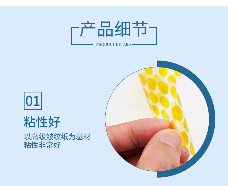 贻兴-详情页-壹V1_06