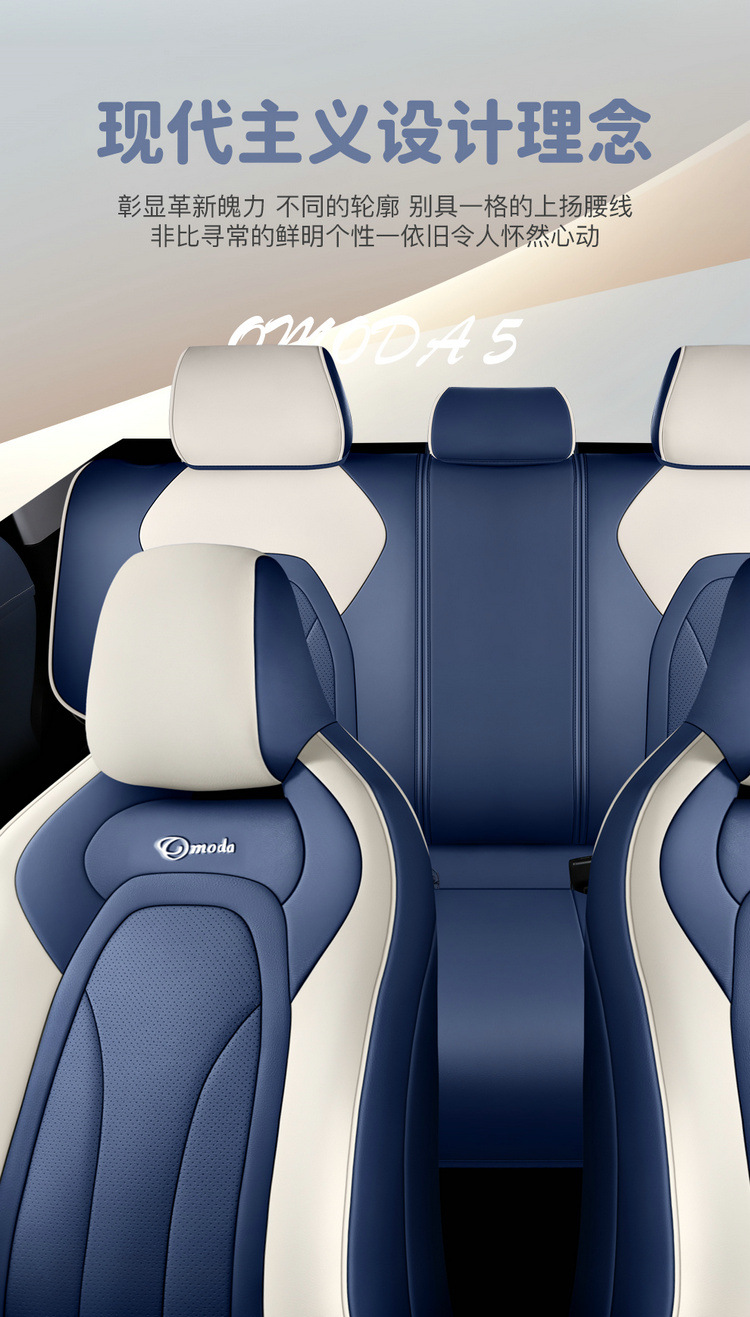 Chery Omoda Special Seat Cover Omoda Full Surround Four-Season Universal Car Seat Cushion New Full Leather Seat Cover