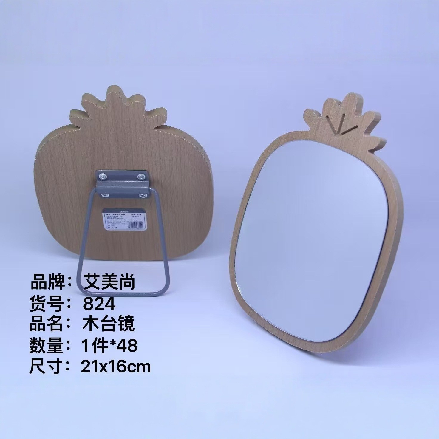 824木台镜