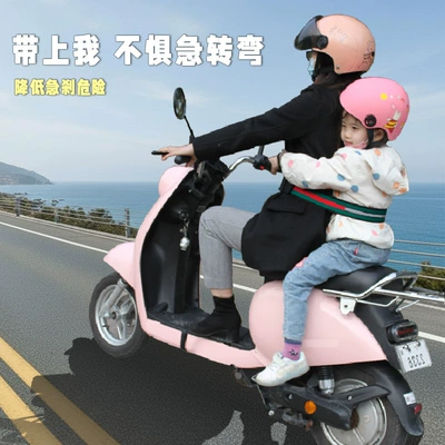 Other Automotive Safety Supplies Safety Belt Fixed Waist