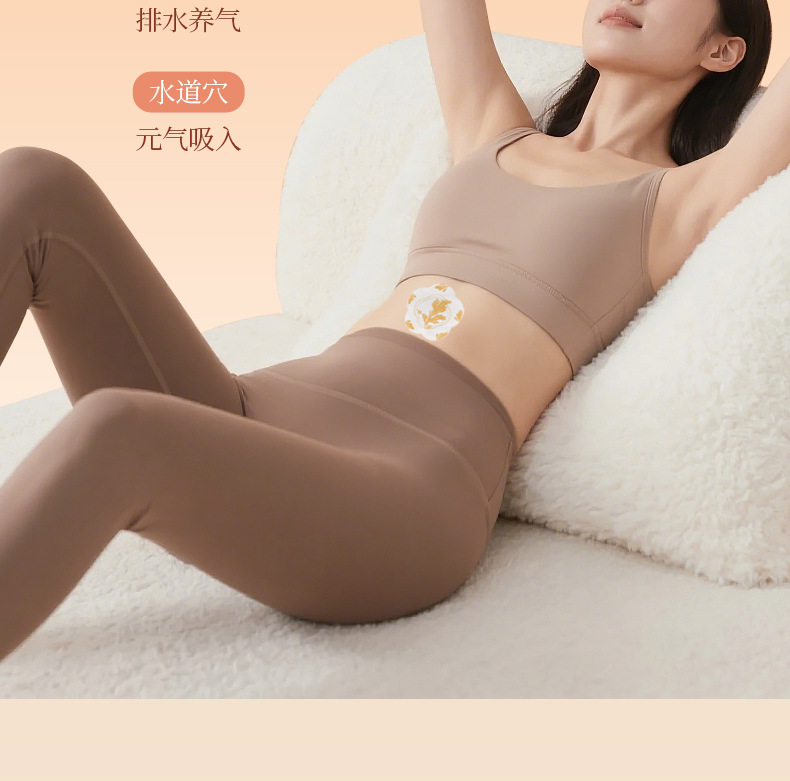 Yuanhu Wuling Baliao Patch Herbal Warming Abdominal Moxibustion Sticker 3 Patches per Box with 3 Moxa Balls specifications