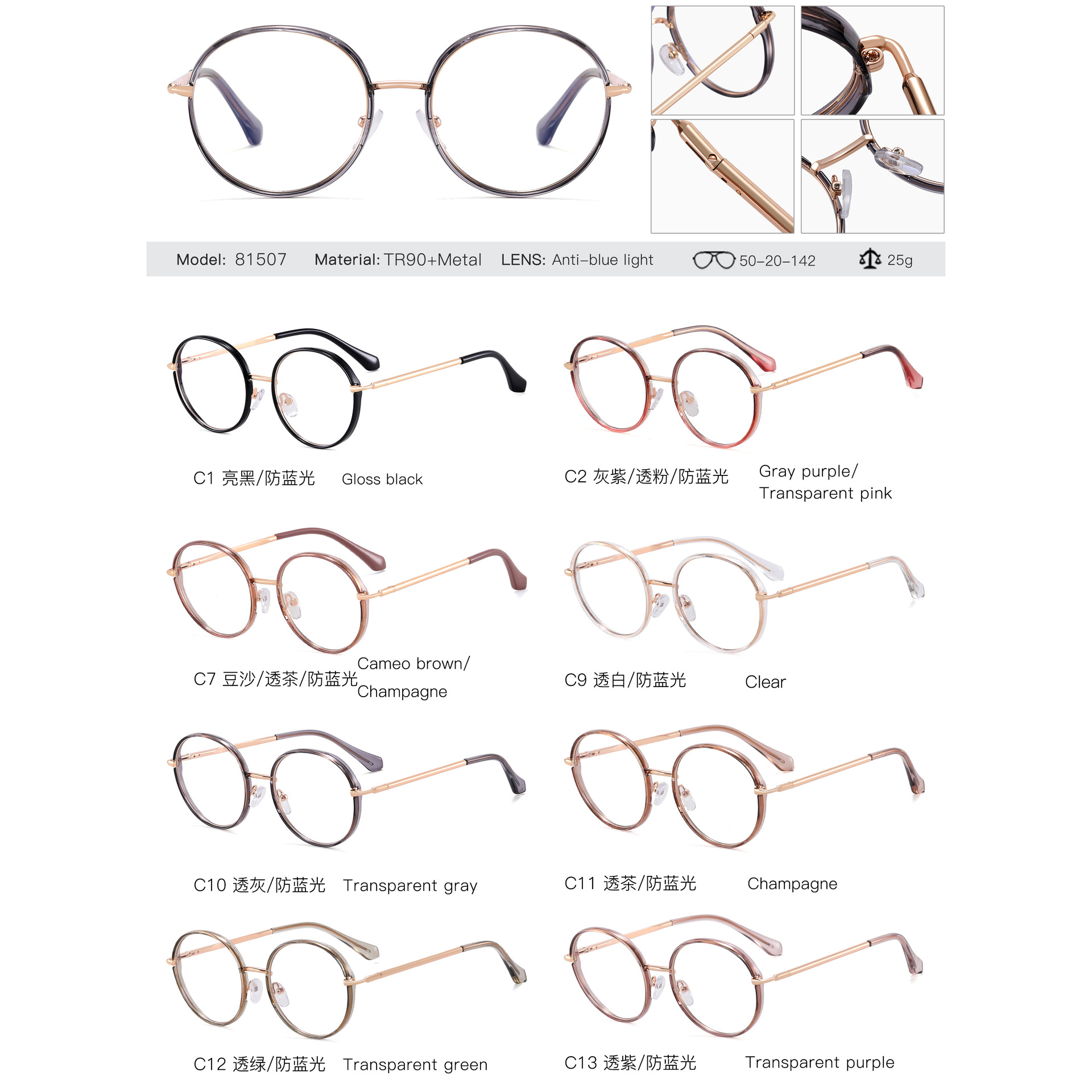 81507 nueva moda gradiente anti-Luz Azul gafas de mujer marco tr90 moda gafas de cara delgada marco con gafas de miopía