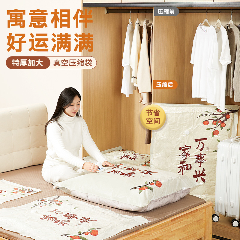 Vacuum Compression Bag Storage Bag Quilt Clothes Storage Artifact Household Air-pumping Quilt Special for Travel Luggage