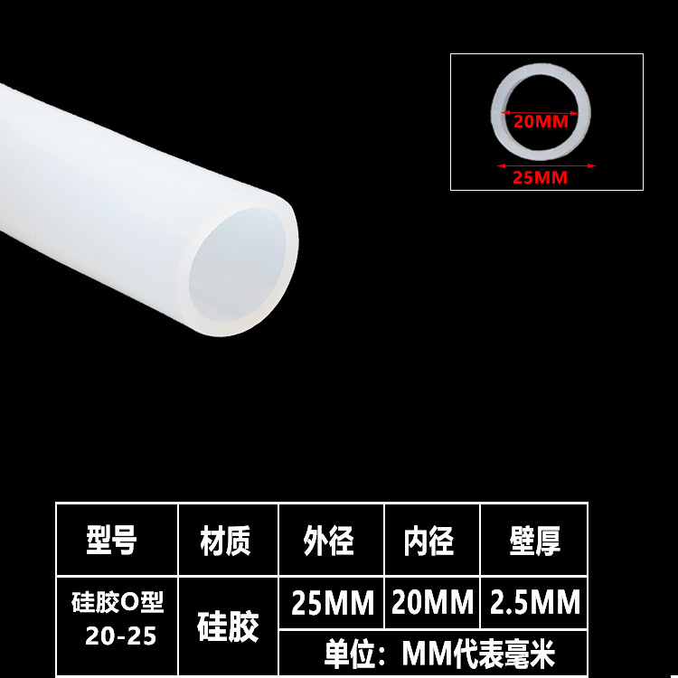大口径硅胶管 软管 机械软连接耐折高温护套橡胶管20-25圆管