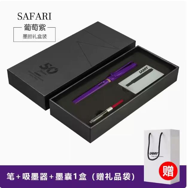 Alemania LAMY Lingmei Pen Hunter 50th Anniversary Series Business Men and Women Juego de caja de regalo de alta gama
