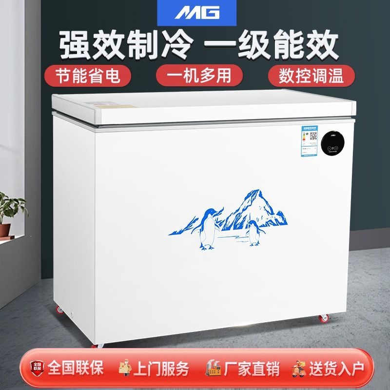 Single-Door Refrigeration and Freezing Chest Freezer, Large Capacity Ice Chest, Dual-Use for Rental Housing and Car, Smart Car-Mounted Mini Refrigerator