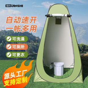 户外洗澡帐篷加厚保暖单层移动厕所便携式折叠更衣帐防透室内淋浴