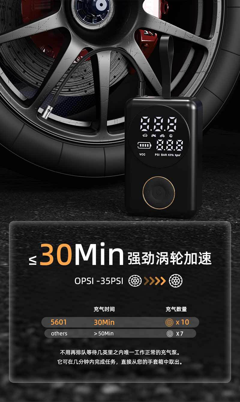 New Car Air Pump High-Power Electric Air Pump Car Portable Road Car Tire Car Air Pump