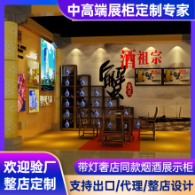 展示柜贵州酱香茅台收藏品酒柜展厅五粮液国窖玻璃展柜模型收藏款