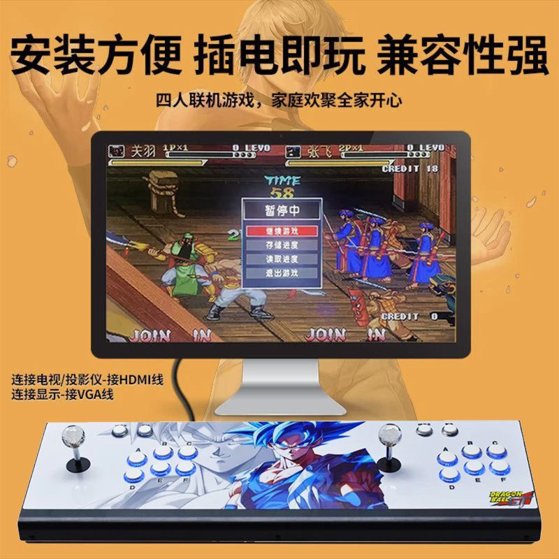 ゲーム機 2025 新しいスタイルのパンドラの箱ノスタルジックな月光宝箱ホームテレビダブルロッカーデスクトップアーケード|undefined