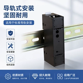 仪表壳体