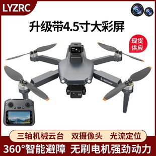 L600-2 PRO MAX�o�˙C����C���S�����b���w�CGPS�w�������ܱ���