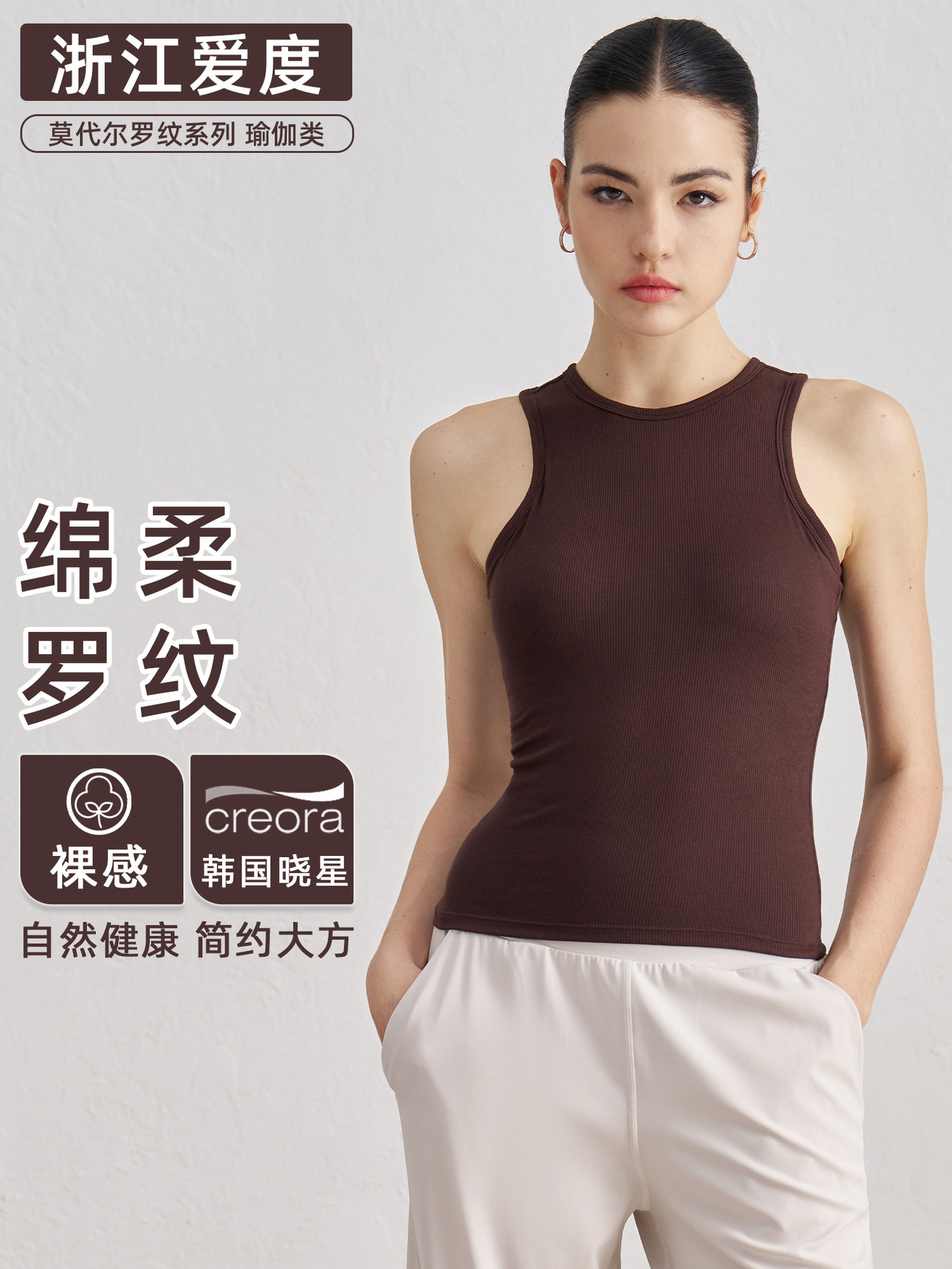 autumn rib round-neck sports vest women‘s chest pad all-matching slim fit yoga jacket pilates sleeveless yoga clothes
