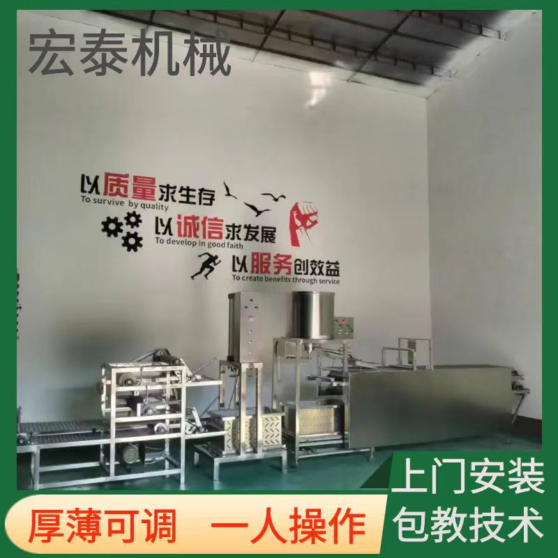 自动化生产豆腐皮设备制作的机器小型家用千张机全自动
