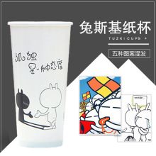 400/500/700一次性纸杯 加厚单淋膜咖啡奶茶杯热饮料杯带盖家用