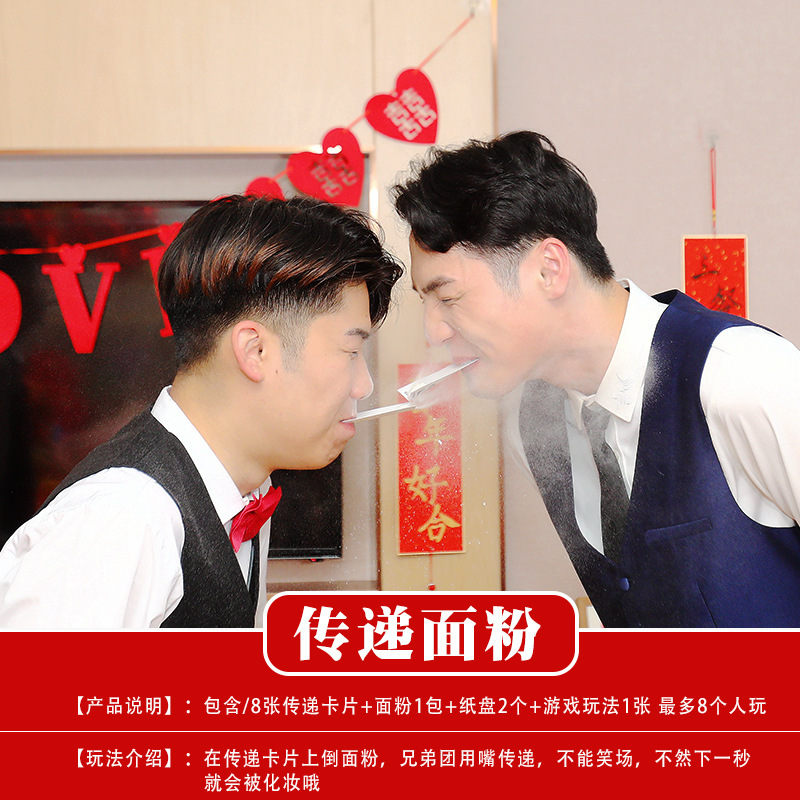 結婚式の小道具、文明的な結婚式のドアストッパー、創造的で面白いドアストッパー、新郎のドレッシングガウンの写真撮影パッケージ|undefined