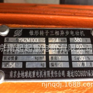 �Ƅ�݆���L݆���x܇݆���Ͼ������늙C�����YHZ 100L-2 2.4KW