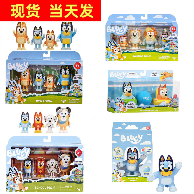 Bluey and Friends Blueyandfriends 4-Piece Set of Stress-Relief Squishy Bath Ball Models