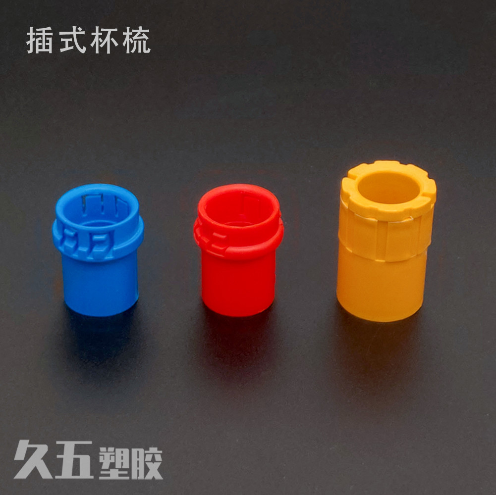 PVC杯梳 国标锁母/锁扣/盒接杯锁/杯流红螺接 锁头电线盒线管配件-阿里巴巴