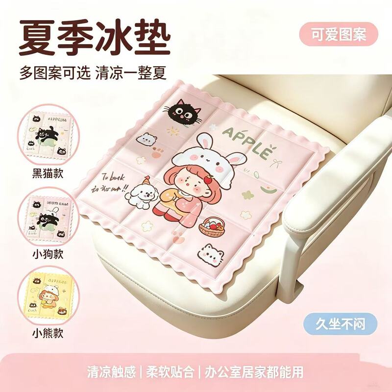 Pet cooling pad for summer, cool cushion for long-term sitting, office chair, student water-free cooling pad, summer cooling pad Pet cooling pad for summer, cool cushion for long-term sitting, office chair, student water-free cooling pad, summer cooling pad