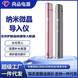 面罩美容仪;电吹风;电子美容仪